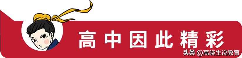 高考秘笈|录取分数低,就业质量高,这4所二本理工大学值得报考