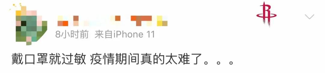 皮肤过敏戴口罩有用吗,戴口罩过敏脸上起红疹用什么药膏