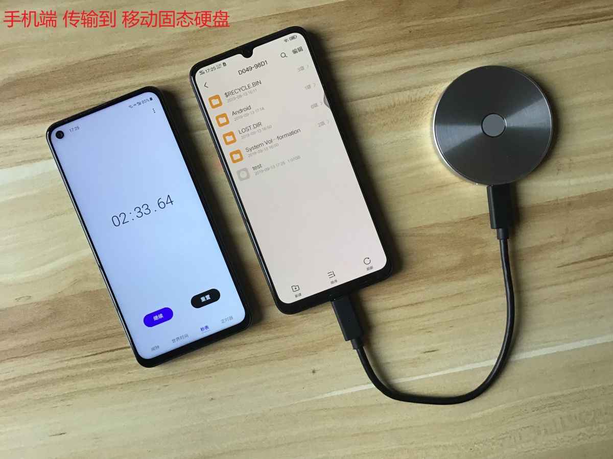 海康威视固态硬盘盒评测,海康威视便携式固态硬盘怎么用