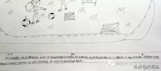 关耳说画,绘画中虚实的运用