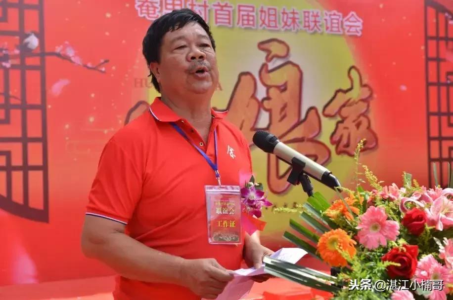 湛江东海岛姐妹聚会,湛江东海岛姐妹集会