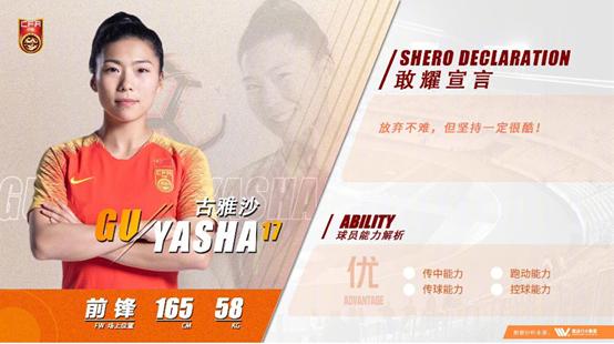 女足世界杯法兰西,世界杯中国女足今晚迎生死战