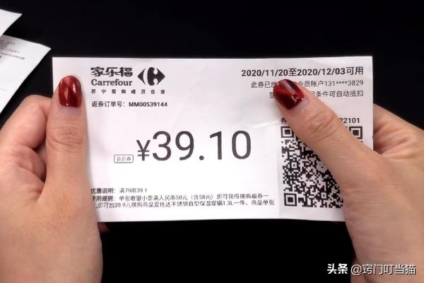 扔超市小票是真的吗,购物小票扔掉等于丢钱