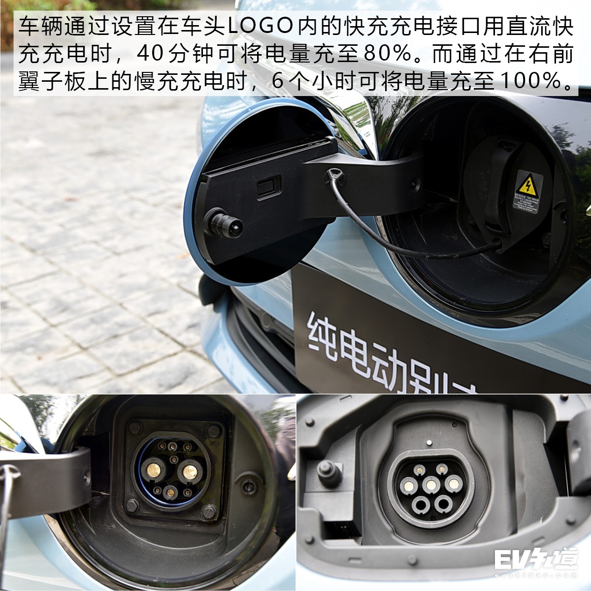 别克velite7高速续航,别克纯电动velite6