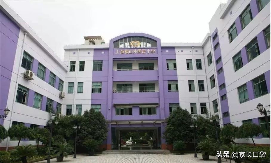 不惧“摇号”学区房：上海优质“幼儿园+小学+初中”“三学区房”