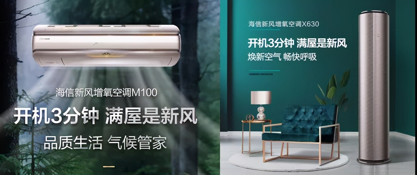 新风空调是新趋势吗,新风空调与一般空调的区别是什么