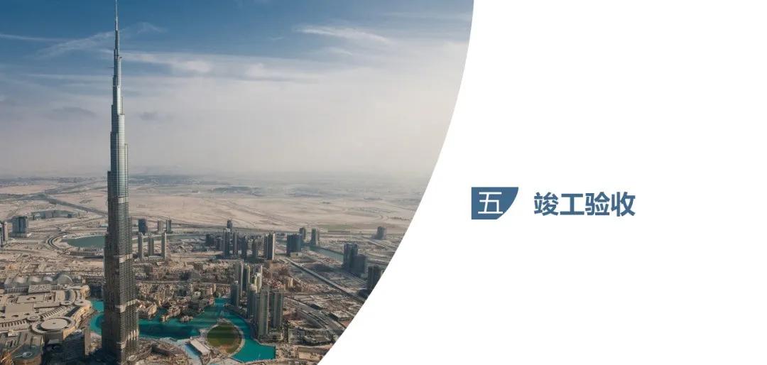 房地产报建流程视频教程,房地产项目开发报建流程图