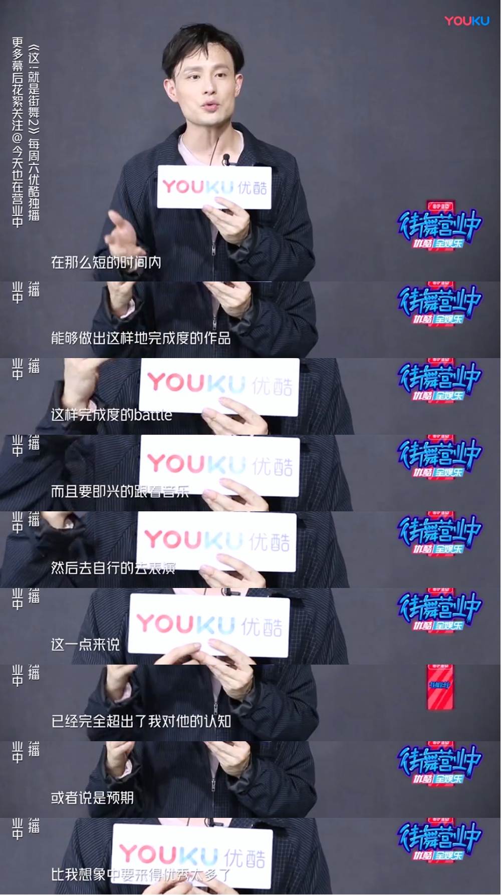 易烊千玺街舞battle名场面,易烊千玺被吊打