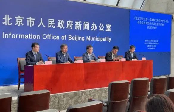 学区房出租行情,日本学区房租赁政策