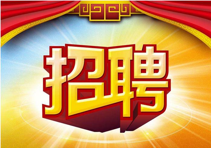 网络家教兼职招聘,网络兼职家教招聘