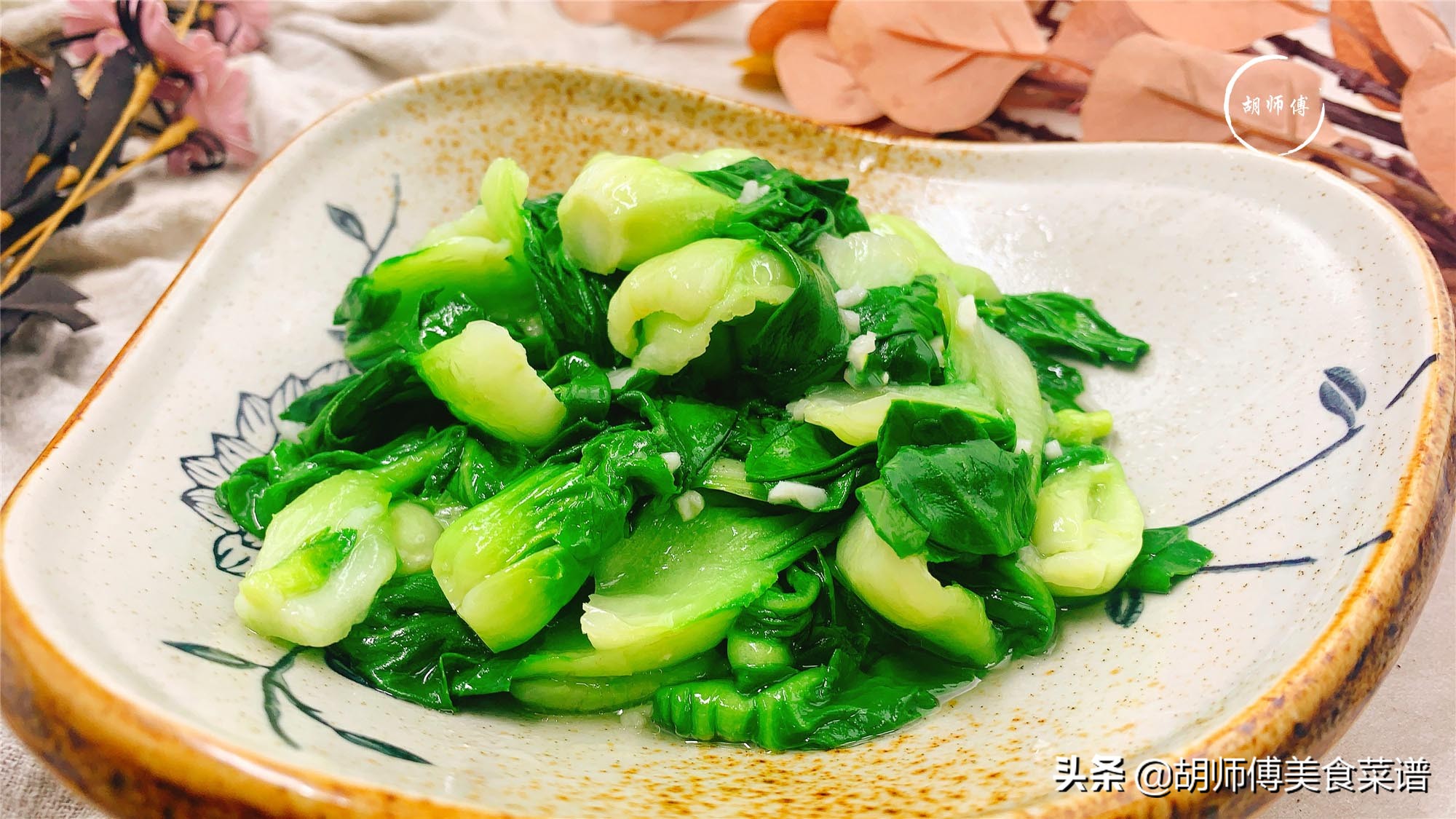 炒青菜，直接下锅炒是错的！多做1步，青菜翠绿鲜嫩，不比饭店差