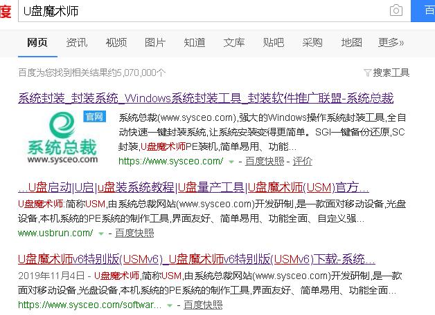 如何用pe盘重装windows10系统,用pe安装win10详细教程