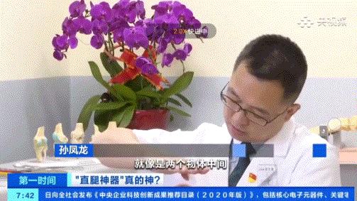 七天就能练出大长腿,七天练出直腿