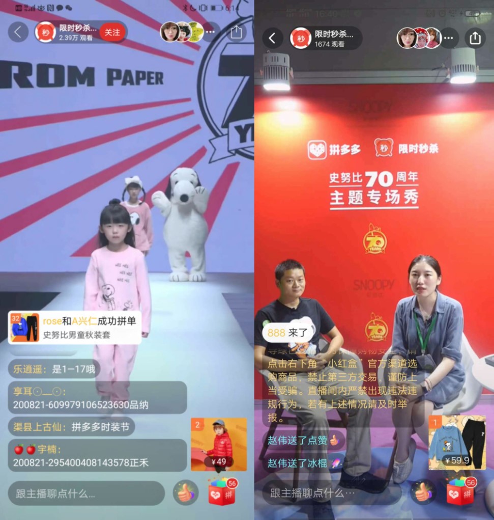 史努比萌潮,史努比再次成为时尚界的热门联名