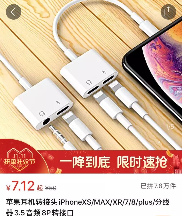 均价不超过十元的店铺,均价不超过10块钱的国货