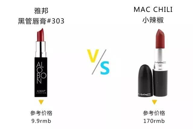 mac小辣椒的平价替代,macdevotedchili口红柔雾小辣椒