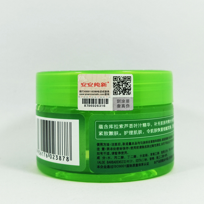 国货护肤品老牌正品面膜,国货良心面膜大全