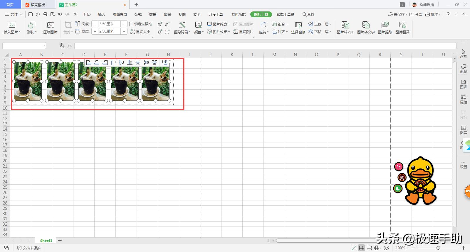 excel怎么打印像素好的证件照,excel怎么用照片纸打印证件照