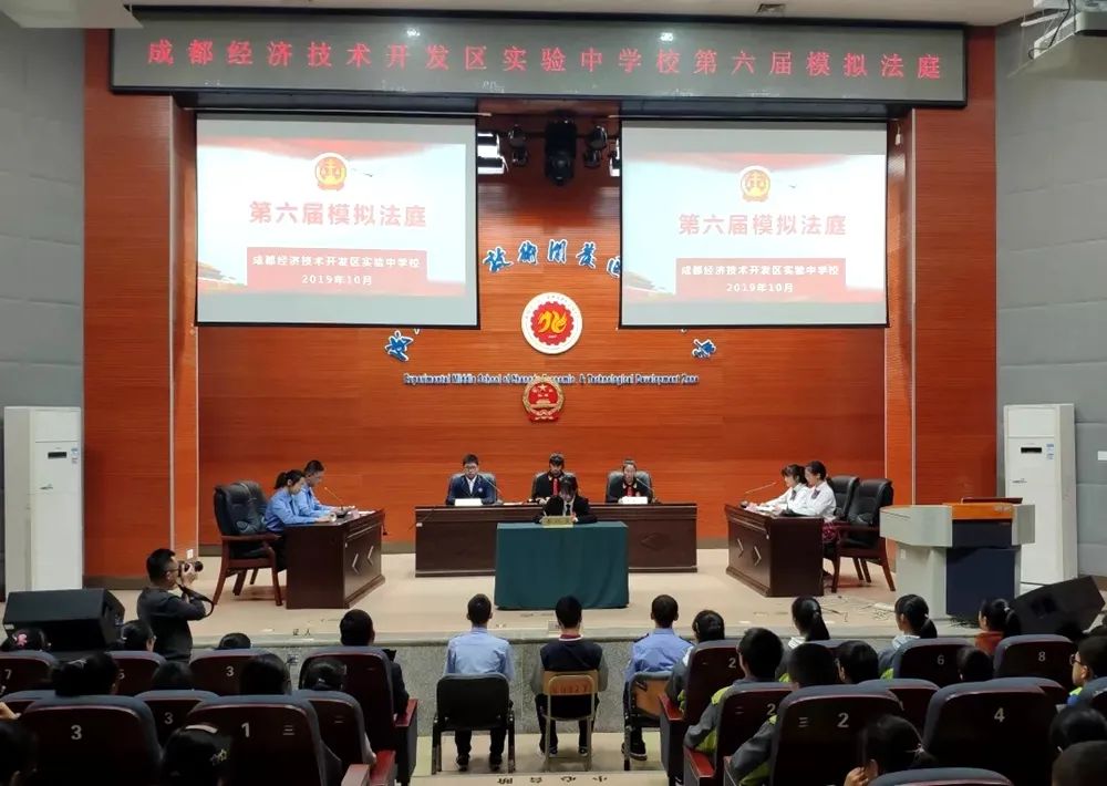 成都二圈层哪个区学校最好,成都市东进学校