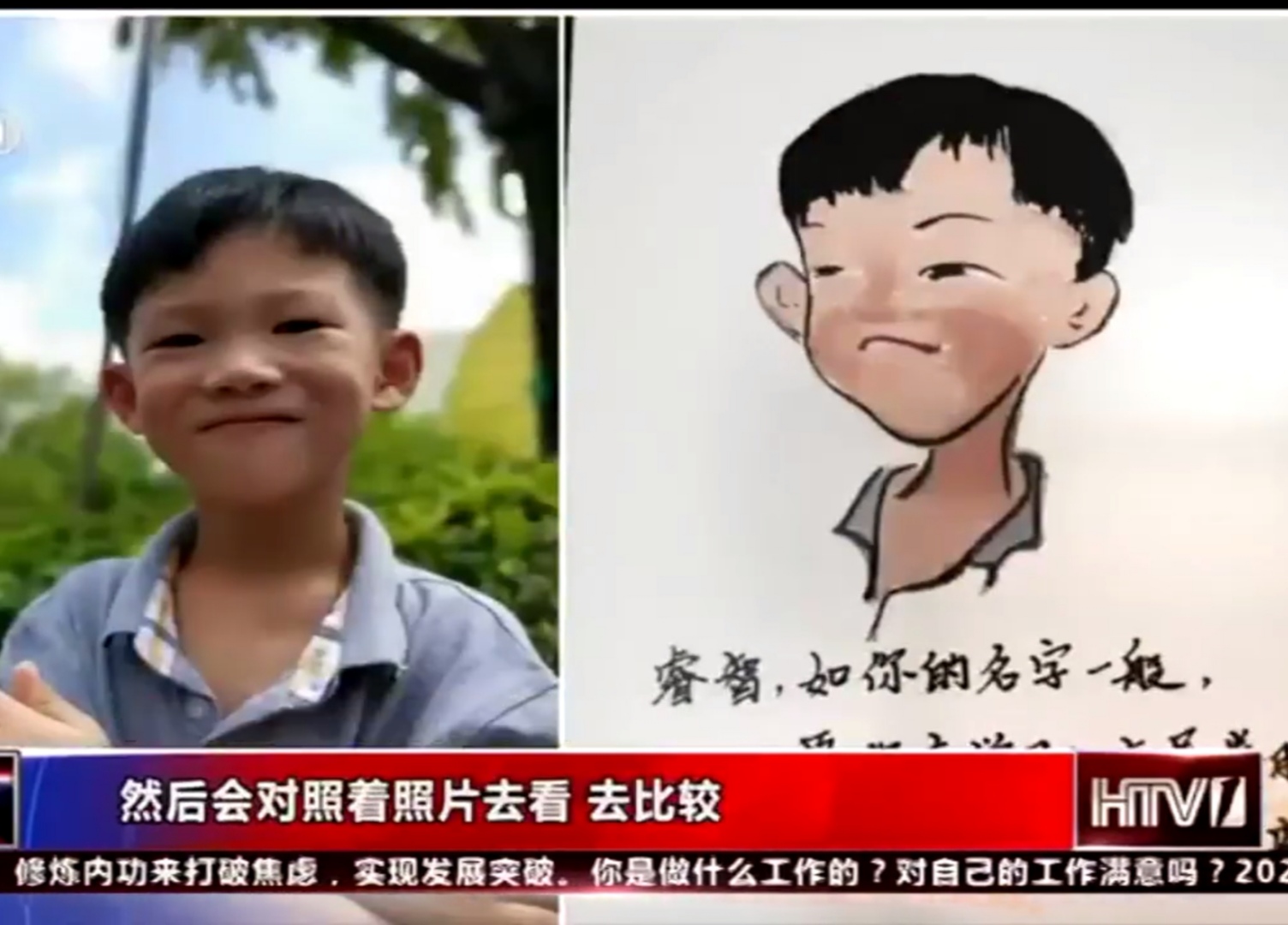 学生发敲打表情后续,学生暴怒反击老师教育