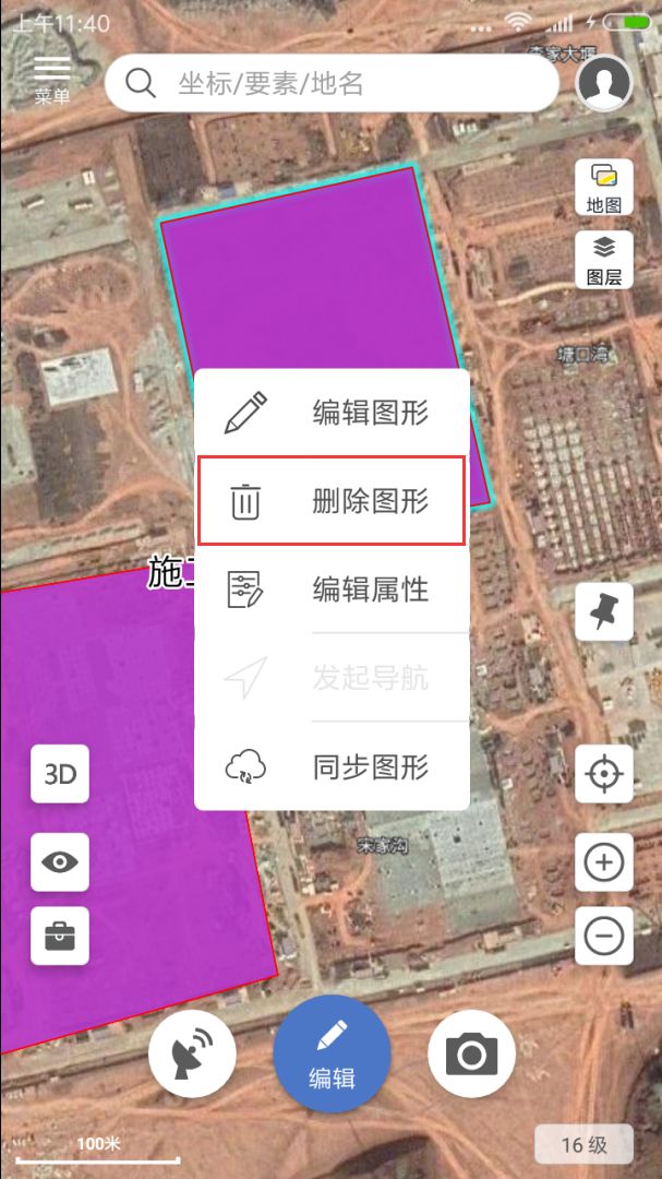 微图app离线地图,微图app下载