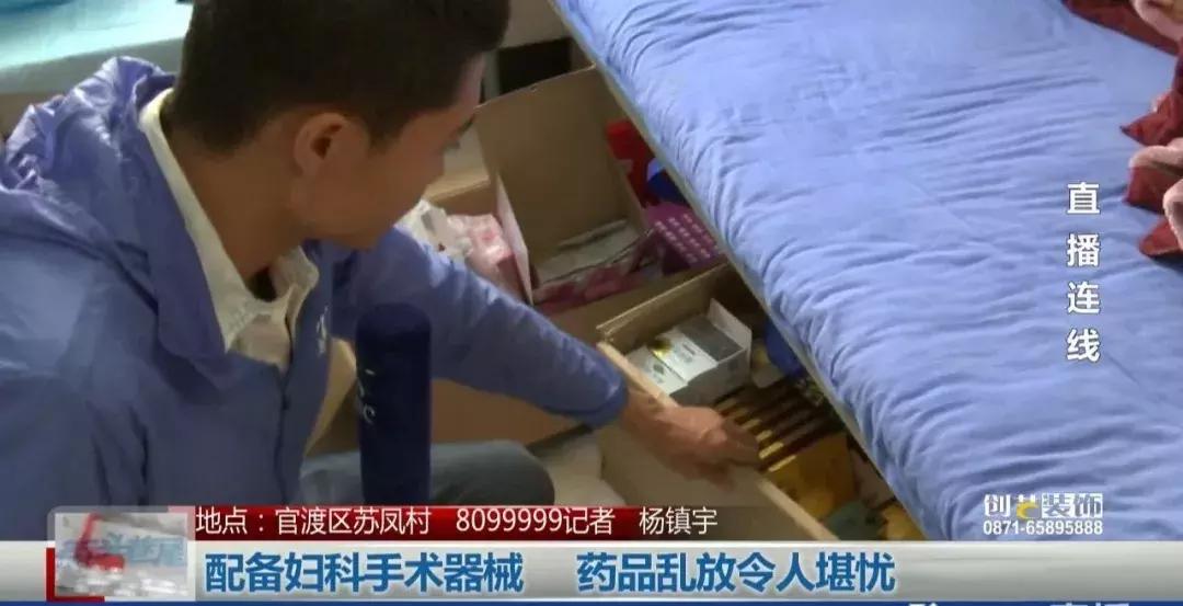 医院牙科内幕大揭秘,牙科诊所恐怖