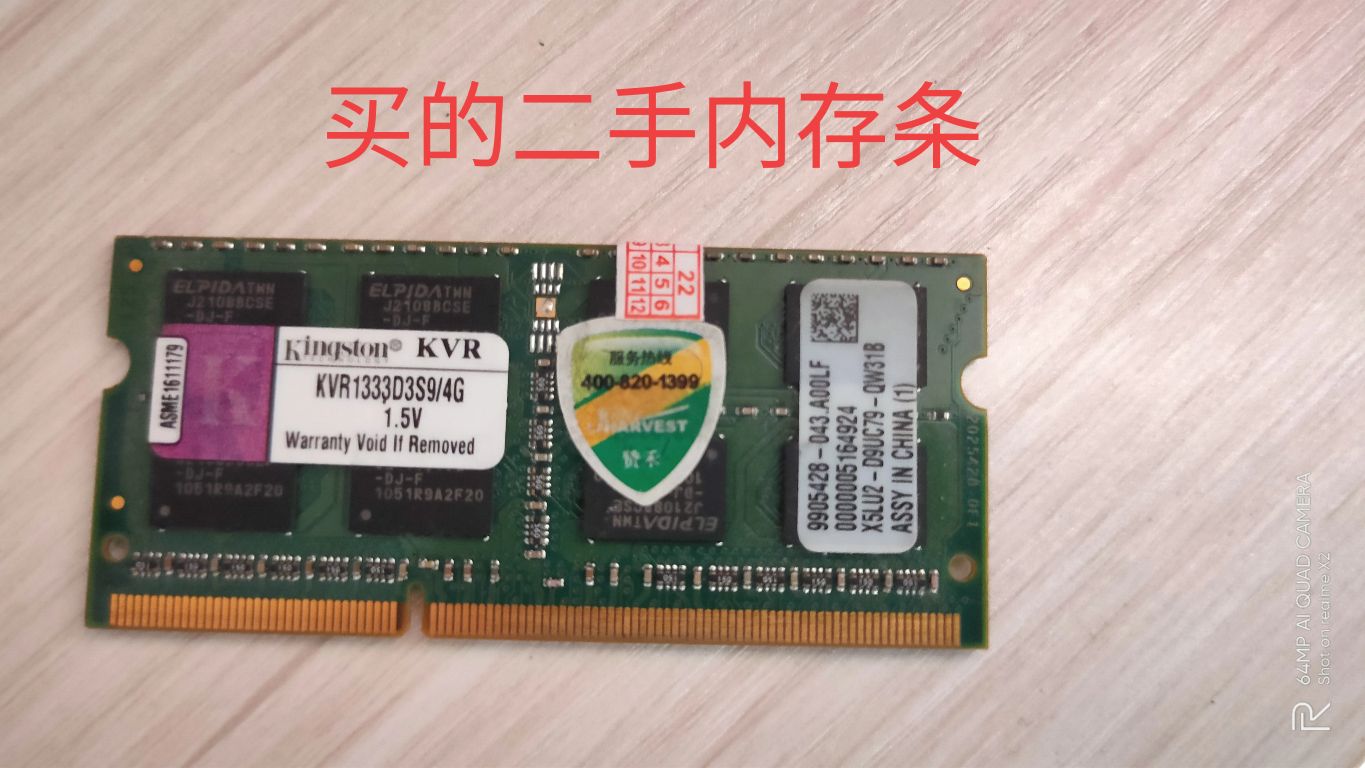 苹果笔记本电脑闪屏怎么回事,联想笔记本电脑闪屏怎么解决