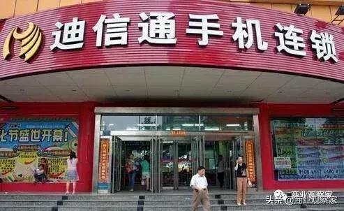 黄光裕没买到的迪信通，刘强东买了