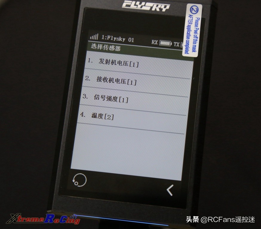 富斯nb4功能介绍,富斯nb4怎么样