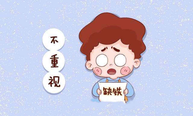 缺铁影响智力了怎么办,宝宝缺铁怎么补更容易吸收