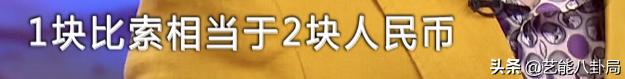 《非正》首播:老外聊各国魔幻抗疫,有的国家破产,有的囤人民币
