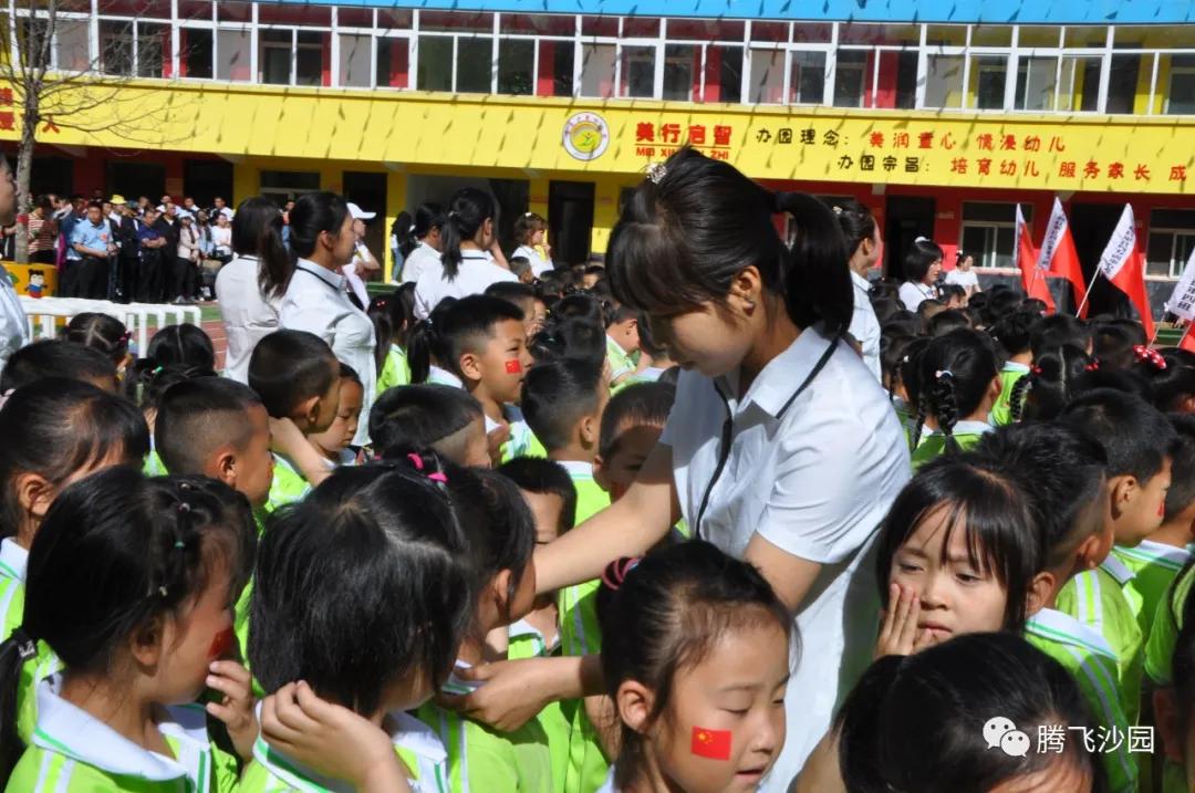 幼儿园我是小红军重走长征路游戏,小班重走长征路闯关游戏