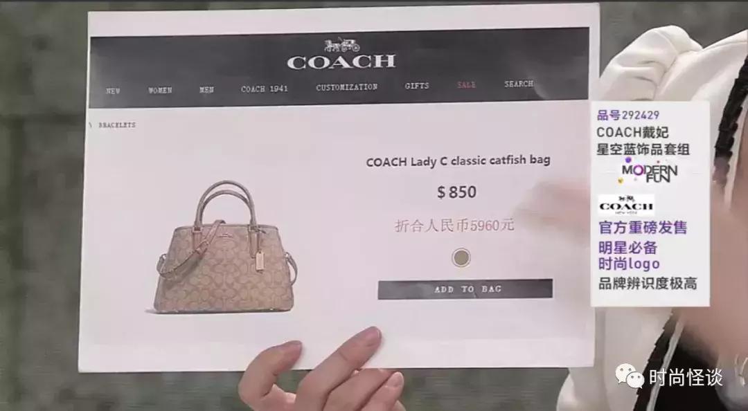 刘雯和倪妮同框,倪妮刘雯娜扎都穿出了高级感