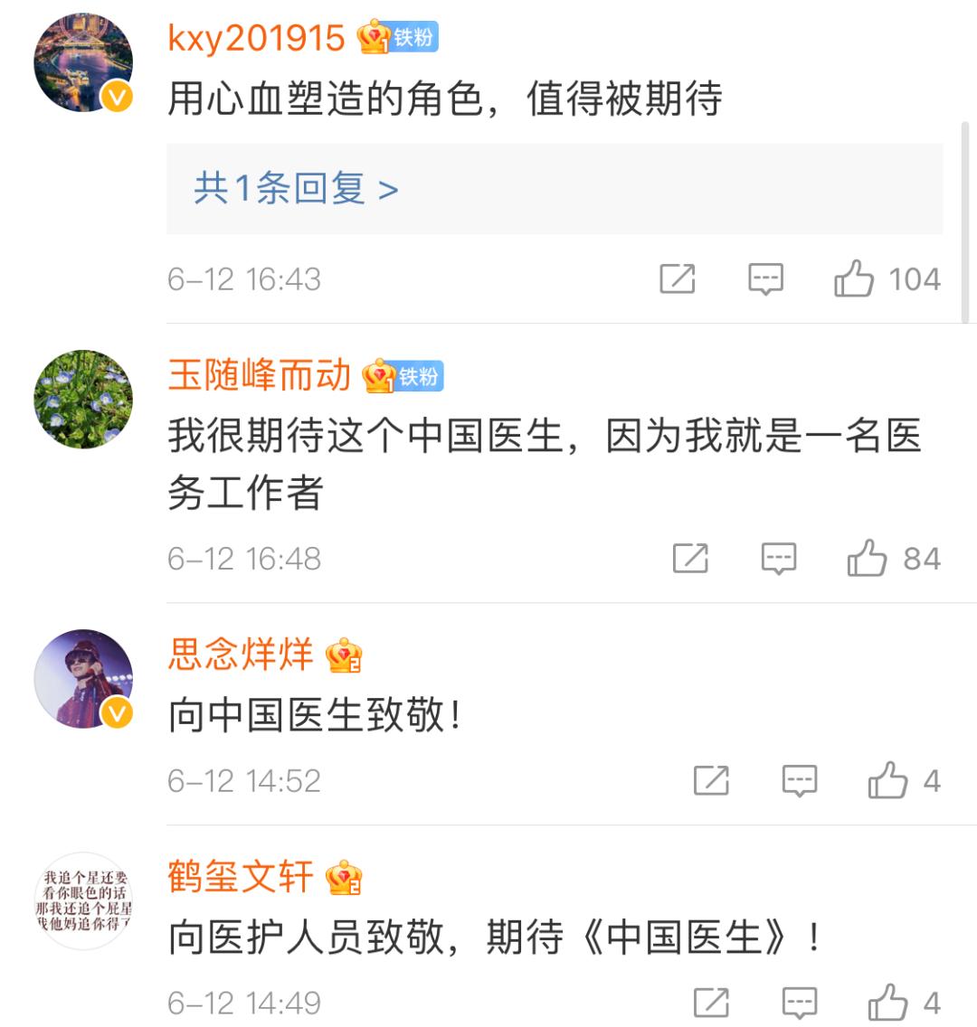 吴京张涵予段奕宏朱亚文易烊千玺,吴京千玺七大硬汉集结