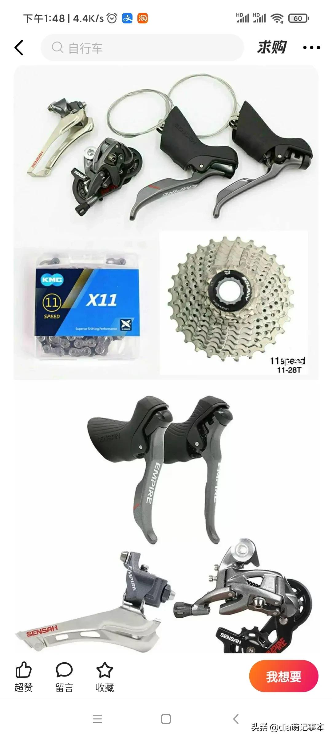 新手入门公路车组装教程,从零开始组装公路车