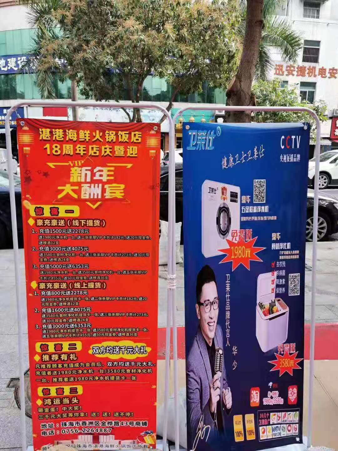 卫莱仕净水器免费送怎么领取,卫莱仕免费赠送净水器