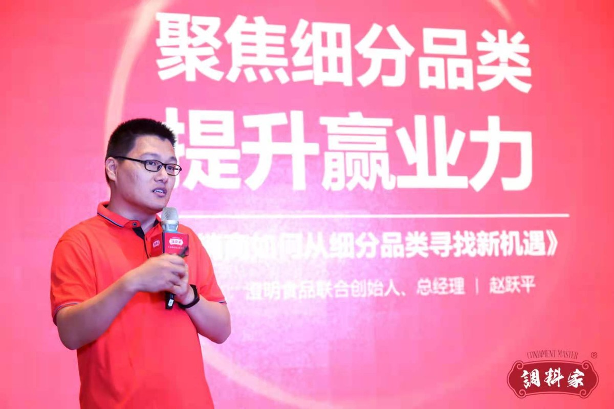 调味品销售策略,调味品经销商经营模式