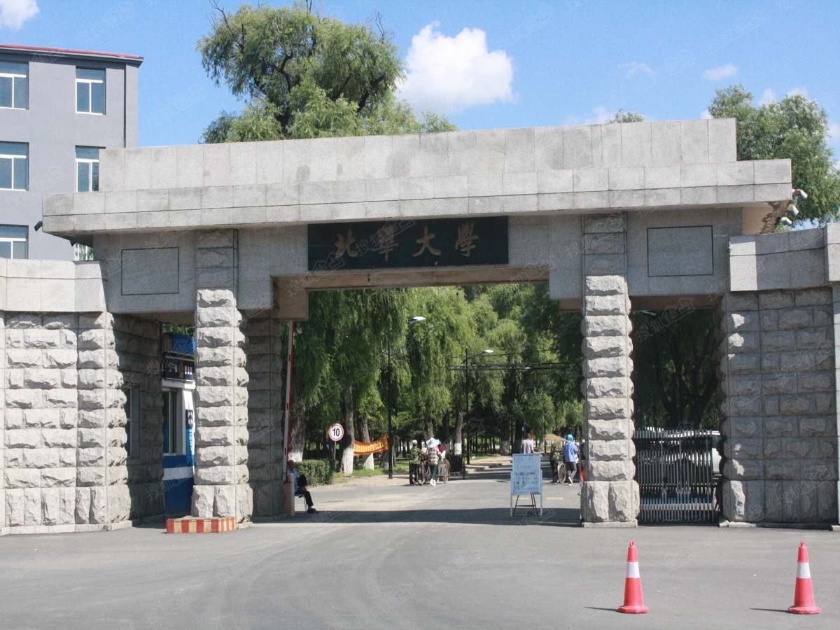高校合并后原有的高校还会在吗,吉林大学合并哪几所