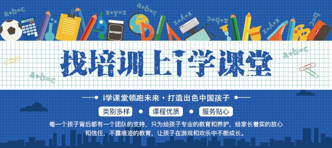 盘点太原的小学和中学,太原市最好的公办小学排名