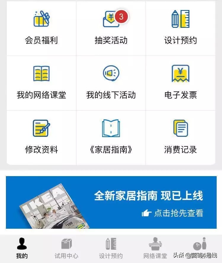 宜家入驻了哪些电商平台,宜家的第三方合作电商有哪些