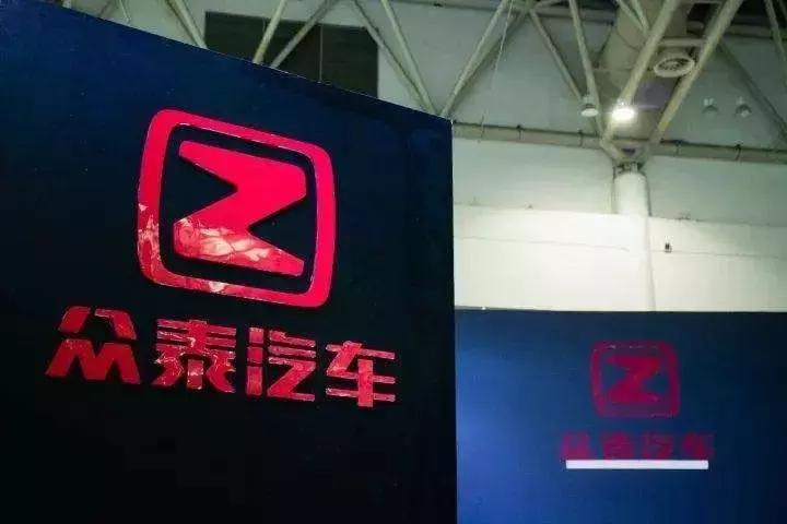 众泰对赌协议 (众泰的对赌协议)