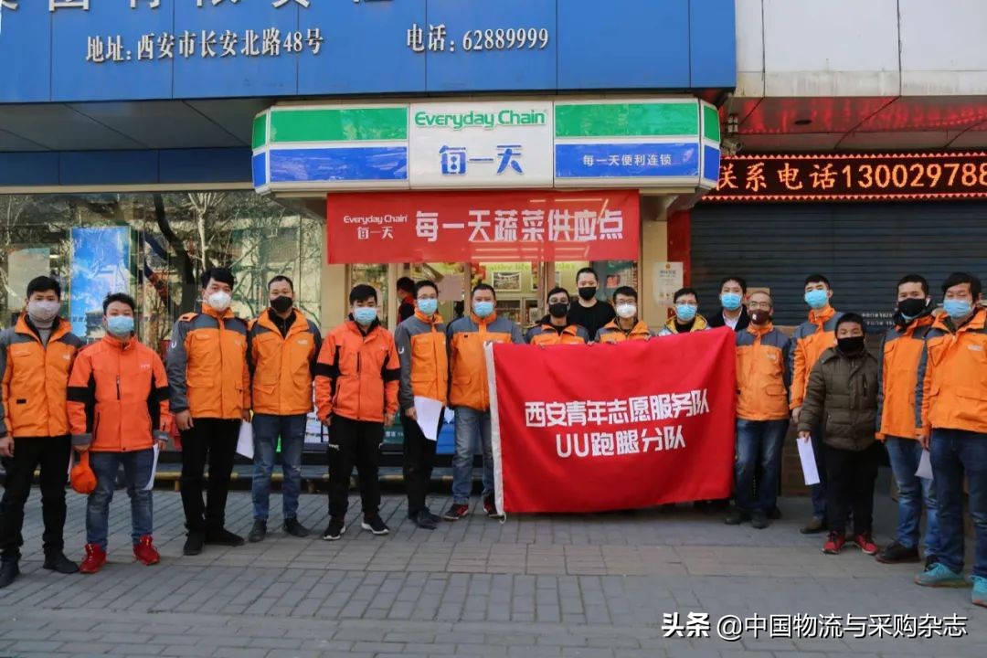 uu跑腿老总乔松涛家人,UU跑腿路径规划