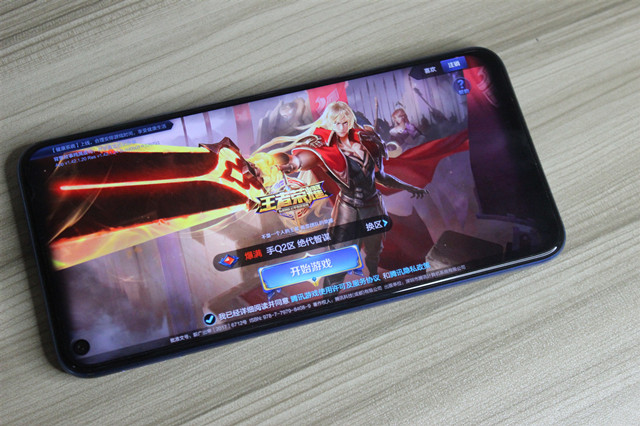 荣耀V20“自杀式”实战评测《王者荣耀》《刺激战场》特效全开