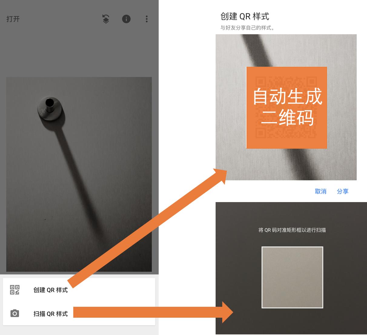 snapseed手机修图入门课程第一讲,摄影后期snapseed快速修图教程