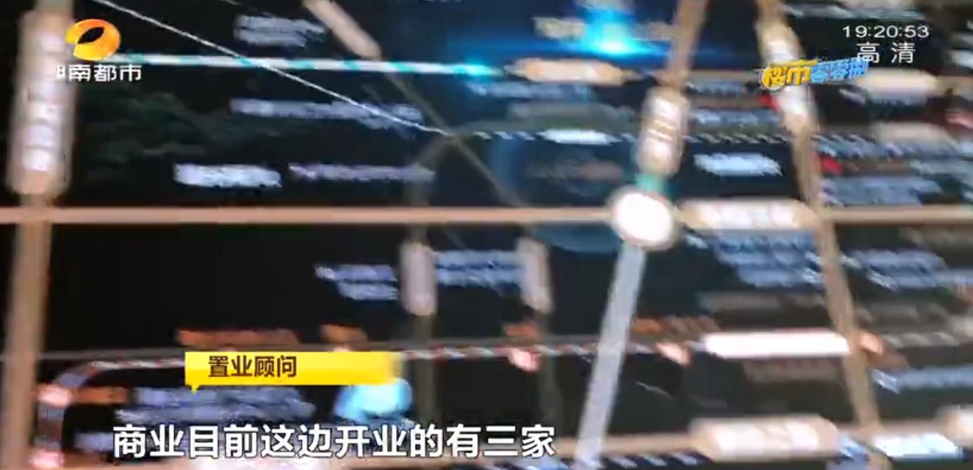 谷山招商雍山湖洋房,雍山湖洋房未来前景如何呢