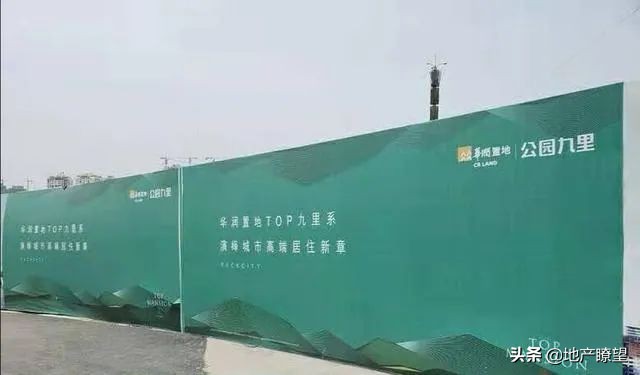 华润九里一期缺点,华润九里系列是华润高端盘么