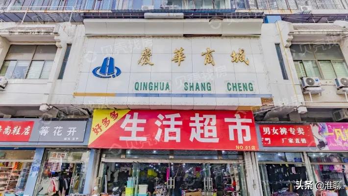 淮安最贵二手房单价,淮安成交价7万元学区房