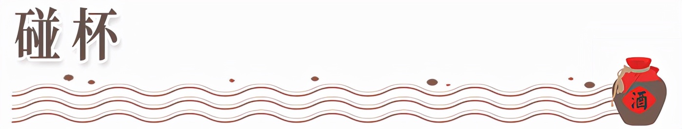 郑州饭局喝酒规矩,南阳饮酒规定