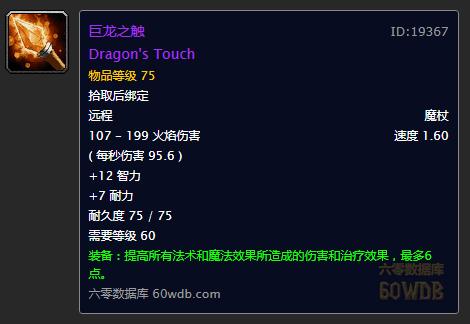 黑翼之巢埃伯诺克打法,黑翼之巢竞速18分钟视频