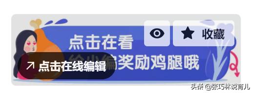 怀孕期间怎么能让孩子长高个子,孕期如何让宝宝快速长高